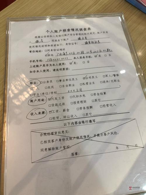 南京代开银行流水：解决你的资金证明难题