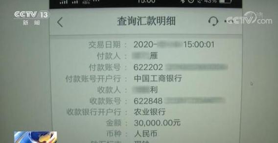 南京办理银行流水的潜规则：这些细节没人告诉你
